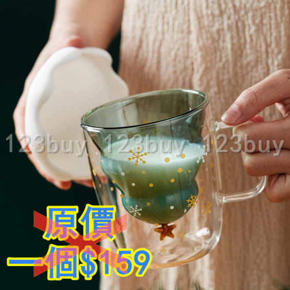 4742 聖誕樹透明雙層馬克水杯