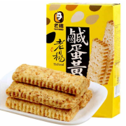 2101 台灣老楊~鹹蛋黃餅乾（1pack2盒）