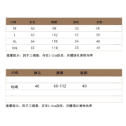 1410 日系夏季繡花寬鬆百搭上衣+短褲套裝