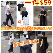 5541  韓式百搭休閒寬鬆純色百褶上衣