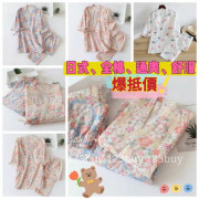 5547 日式純棉中袖和服睡衣套裝