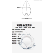 1706 智能自動洗碗機殺菌懶人黑科技