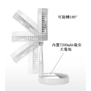 1710 台地兩用可伸縮可折疊便攜小風扇