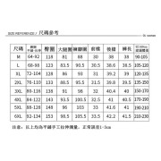 1056 韓版大碼雪紡闊腳短褲