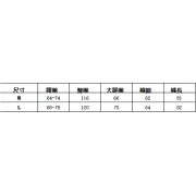 1712 韓版橡筋高寬鬆送闊腳9分牛仔褲