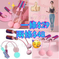 5661 無繩負重軸男女健身跳繩