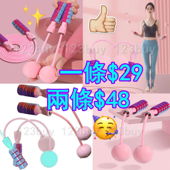 5661 無繩負重軸男女健身跳繩