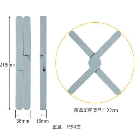 4288 北歐隔熱防燙家用餐盤、碗碟X型墊{一包兩個，顏色相同}