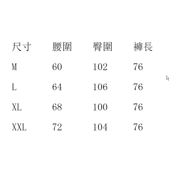 1058 夏天韓款棉麻復古闊腳禪意風九分褲