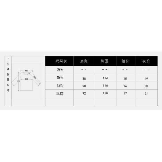 5826 夏季寬鬆蝙蝠袖鏤空針織衫