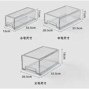 6511 簡約抽屜式疊加雜物整理盒