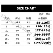 6530 秋冬保暖假兩件魚尾裙褲