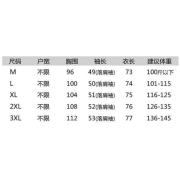 1132 韓版夏季連帽超薄防曬擋冷氣外衣