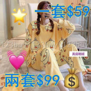 5057 睡衣套裝長袖加厚加絨珊瑚秋冬居家服