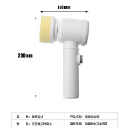 6609 USB充電/電動清潔/洗碗盤/洗手盆/洗碗碟/浴缸/瓷磚/地板/玻璃窗/神器