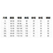 5186 超顯瘦燈芯絨鬆緊高腰直筒休閒闊腿褲