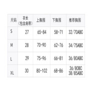 6777 樂天爆款方背/夏季/莫代爾/透氣/0吊帶/背心帶胸墊/聚攏/升Cup/Bra/一體式