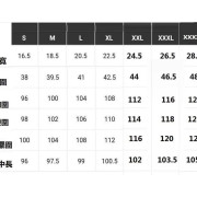 4007 韓版中長款寬鬆顯瘦拼接純色仙女裙