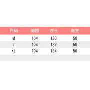 7039 日本樂天爆款寬鬆大裙擺長裙