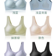 7247 一體式/透氣/聚攏/美背/無痕冇鋼圈/Bra