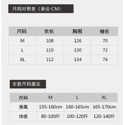 7622 秋冬超保暖慵懶暖絨絨寬鬆可愛睡袍（可以當被蓋）