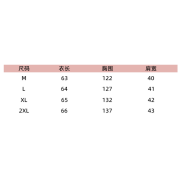 7628 日系純色保暖休閒寬鬆馬甲/背心外套