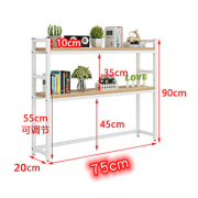 7990 桌面整理雙層簡約置物書架