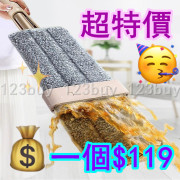 4882 360度免手洗噴霧乾濕拖把