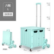 8358 馬卡龍色/5秒摺疊展開/八輪爬坡購物手拉車