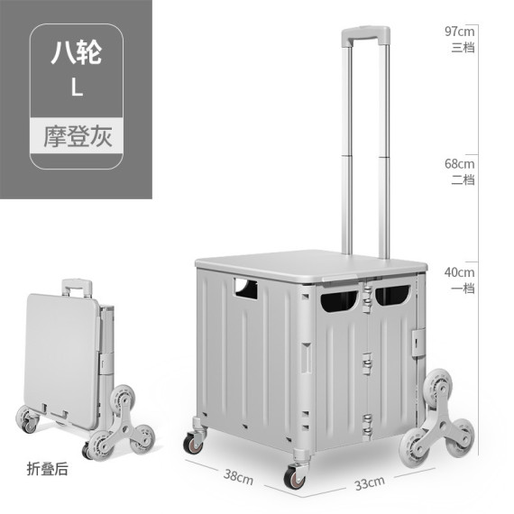 8358 馬卡龍色/5秒摺疊展開/八輪爬坡購物手拉車