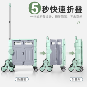 8358 馬卡龍色/5秒摺疊展開/八輪爬坡購物手拉車