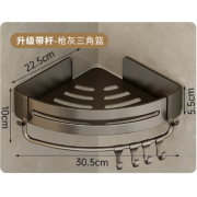 8381 免打孔壁掛浴室轉角置物架