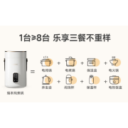 8404 多功能全自動小型電煮鍋 