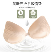 8603 泰國乳膠無痕/聚攏收副乳背心式內衣