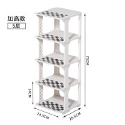 8635 棋盤格五層日式家用簡易鞋架