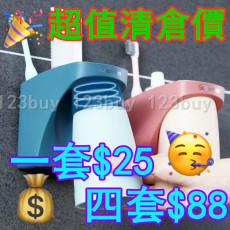  4933 簡約拼色牙刷架子壁掛式漱口杯架