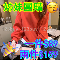  4949 韓版假兩件寬鬆純色百搭中長圓領衛衣