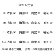 8862 法式小香風設計感氣質長袖短款外套