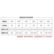 8892 真皮全牛皮復古厚底經典百搭休閒運動板鞋