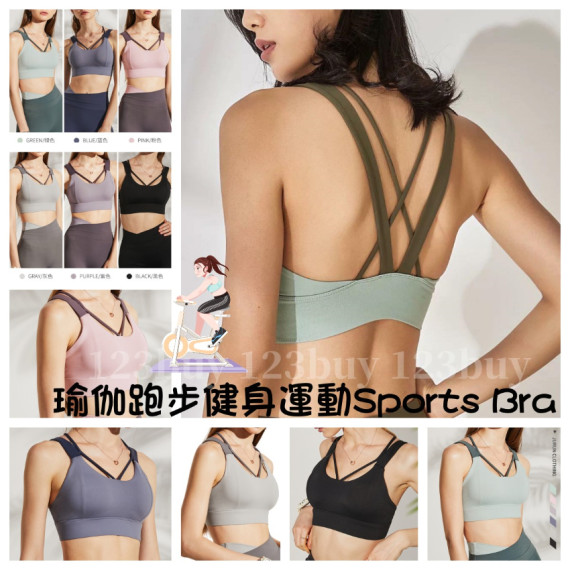 0809 瑜伽跑步健身運動Sports Bra