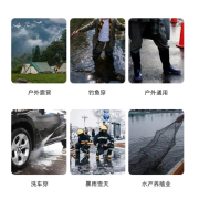 9417 時尚四季外穿防水防滑膠鞋/中筒束口雨鞋