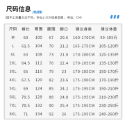 9476 冰絲男夏季寬鬆速乾彈力冰爽七分褲