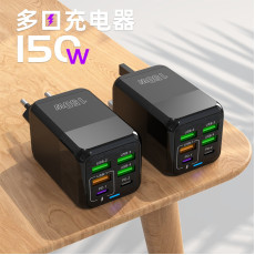 9656 超快充2PD手机充电器/150W+4USB英規3腳插頭