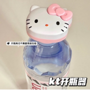 9692 HelloKitty礦泉水開瓶器/可愛擰蓋器省力開蓋神器