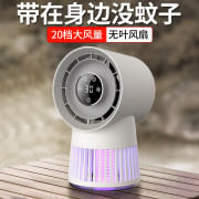 9695 新款電擊USB6000毫安充電款/二合一風扇滅蚊燈