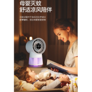 9695 新款電擊USB6000毫安充電款/二合一風扇滅蚊燈