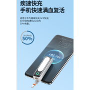 9702 自帶線膠囊5000Mah充電能量棒小巧迷你充電寶