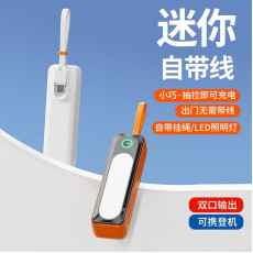 9702 自帶線膠囊5000Mah充電能量棒小巧迷你充電寶