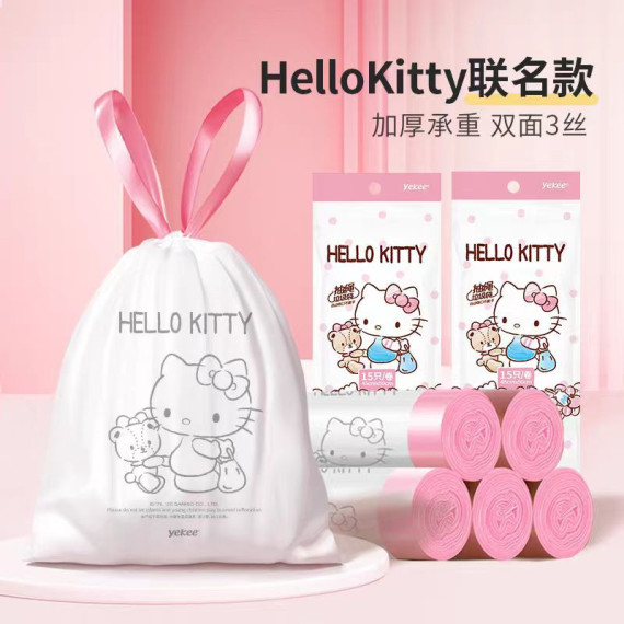 9723 HelloKitty抽繩式自動收口加厚垃圾袋（1套3包，15只1包）