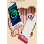 9729 正版授權口袋直插無線充電寶